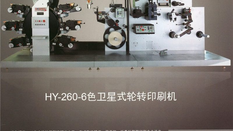 手动打包机租赁：价格背后的考量因素**