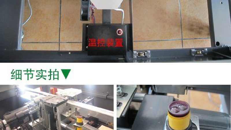 小包装机的价格，为什么总是“看起来差不多，问起来差很多