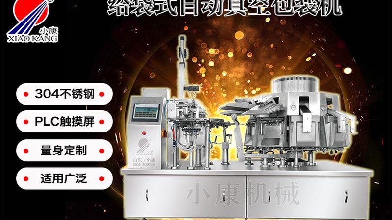 液体灌装机维修保养方法：细节决定效率与寿命
